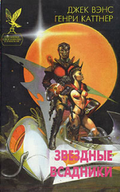 Лунная девушка [= Девушка с Луны] [The Moon Maid] - автор Берроуз Эдгар Райс 